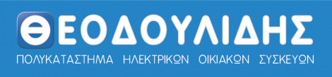 Θεοδουλίδης